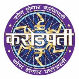 Kaun Banega Crorepati
